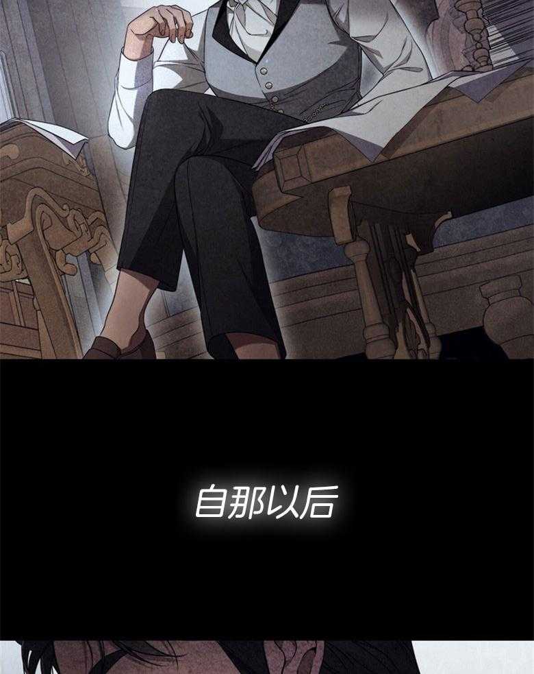 《落魄魔女与司令官》漫画最新章节第28话 被你迷住一般免费下拉式在线观看章节第【44】张图片