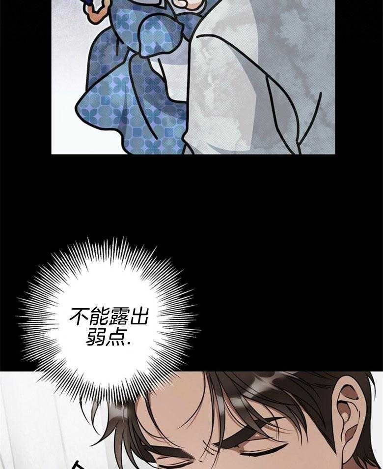 《落魄魔女与司令官》漫画最新章节第29话 拿捏把柄免费下拉式在线观看章节第【21】张图片