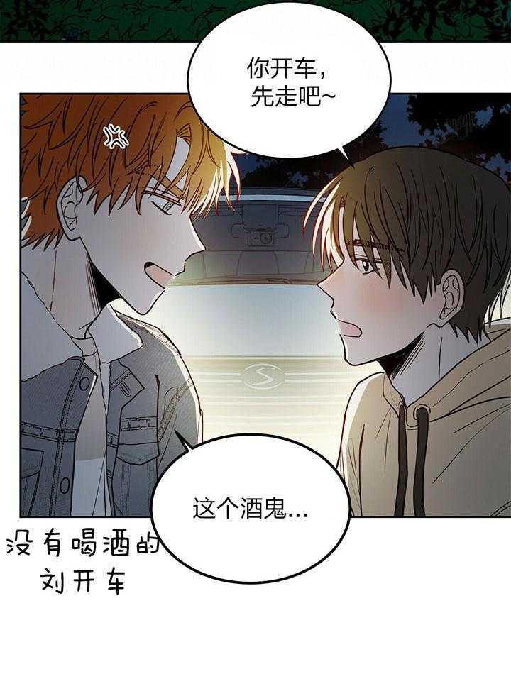 《恶魔对我图谋不轨》漫画最新章节第2话 2_卖出自己的灵魂免费下拉式在线观看章节第【7】张图片