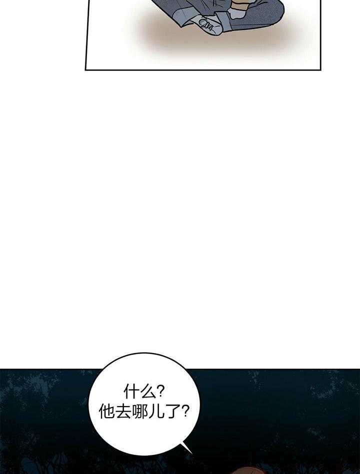 《恶魔对我图谋不轨》漫画最新章节第3话 3_把恶魔带回家免费下拉式在线观看章节第【37】张图片