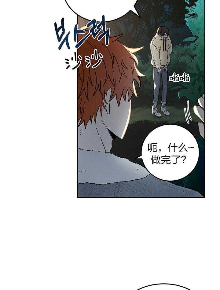 《恶魔对我图谋不轨》漫画最新章节第3话 3_把恶魔带回家免费下拉式在线观看章节第【31】张图片