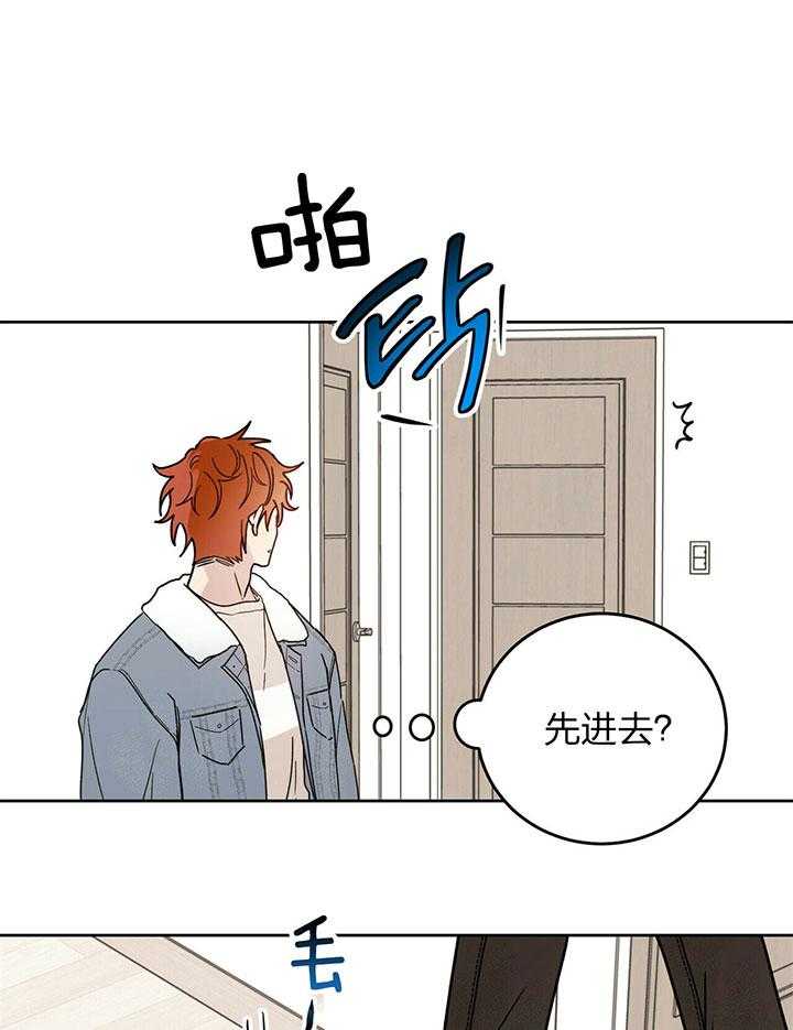 《恶魔对我图谋不轨》漫画最新章节第4话 4_浇灌圣水免费下拉式在线观看章节第【31】张图片