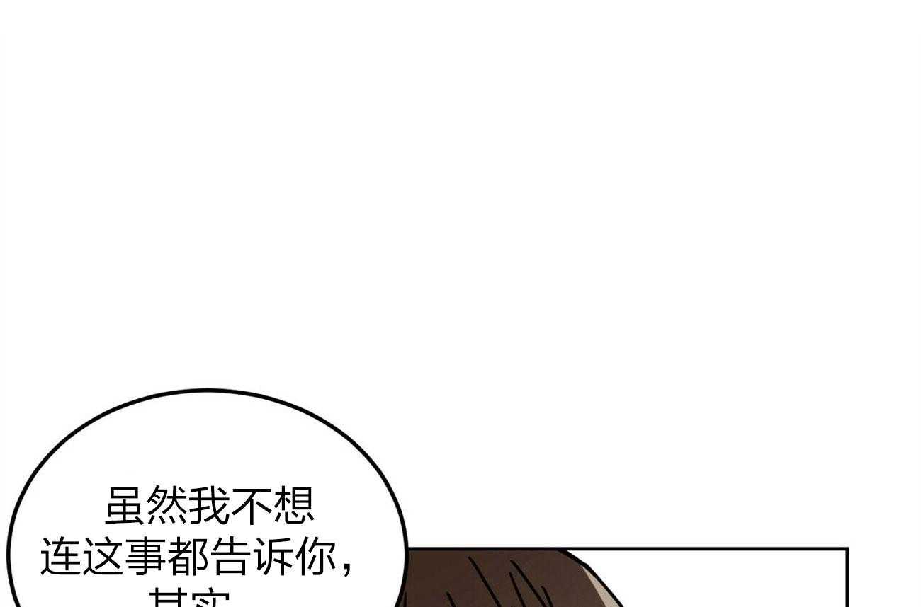 《恶魔对我图谋不轨》漫画最新章节第7话 7_契约成功免费下拉式在线观看章节第【49】张图片