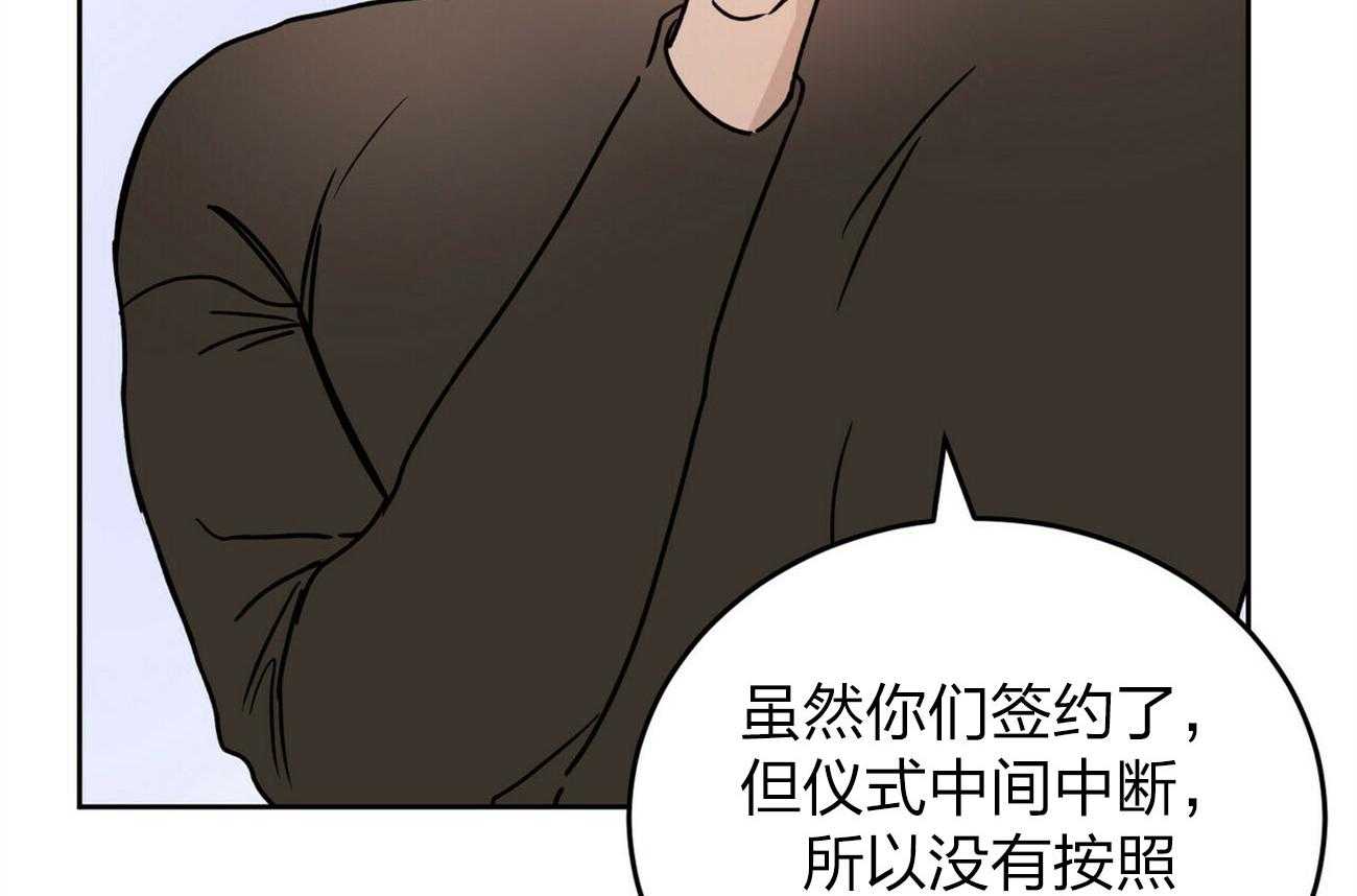 《恶魔对我图谋不轨》漫画最新章节第7话 7_契约成功免费下拉式在线观看章节第【47】张图片