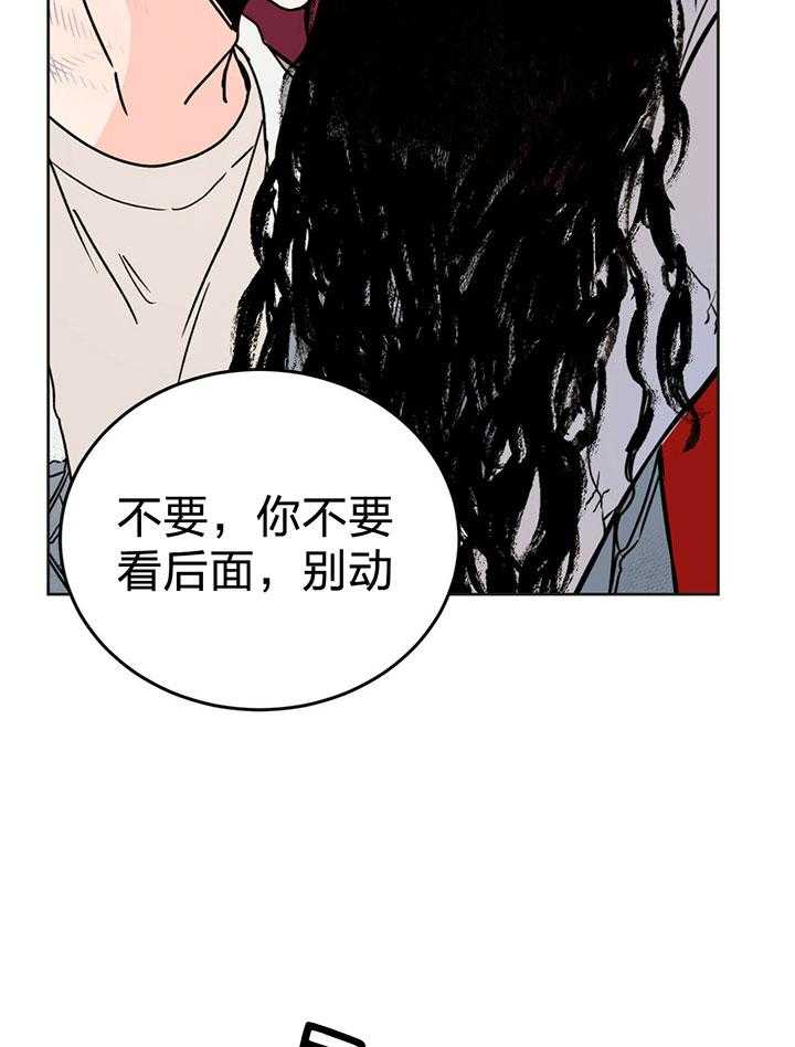 《恶魔对我图谋不轨》漫画最新章节第7话 7_契约成功免费下拉式在线观看章节第【15】张图片