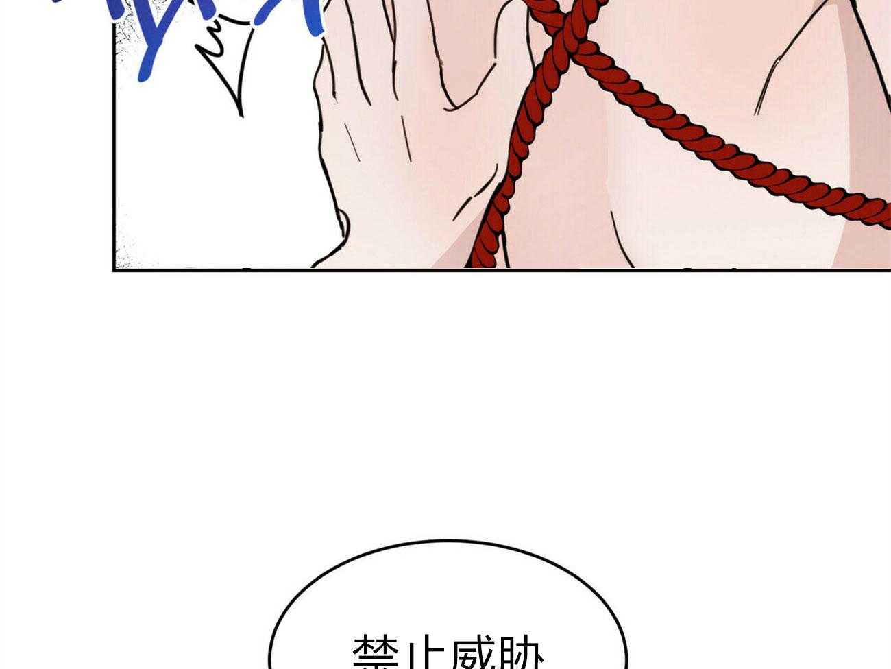 《恶魔对我图谋不轨》漫画最新章节第7话 7_契约成功免费下拉式在线观看章节第【33】张图片