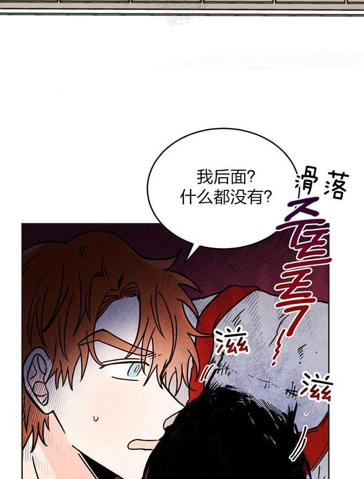 《恶魔对我图谋不轨》漫画最新章节第7话 7_契约成功免费下拉式在线观看章节第【16】张图片