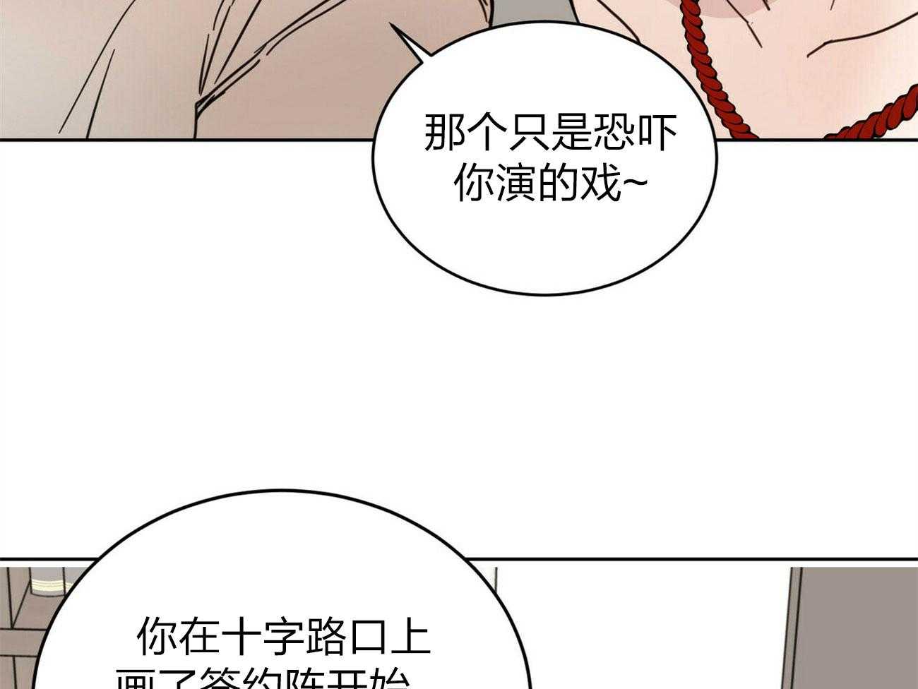 《恶魔对我图谋不轨》漫画最新章节第7话 7_契约成功免费下拉式在线观看章节第【38】张图片