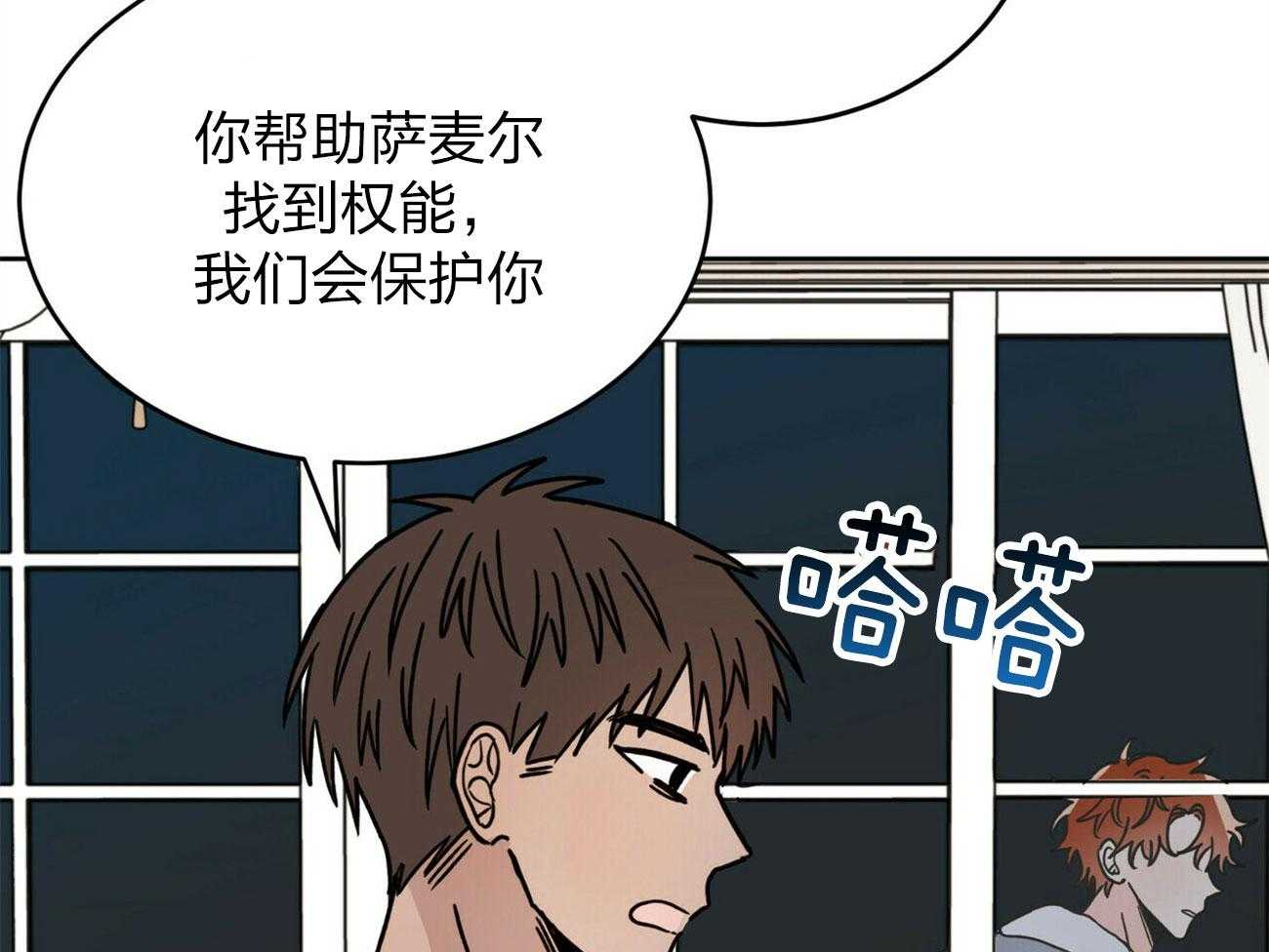 《恶魔对我图谋不轨》漫画最新章节第7话 7_契约成功免费下拉式在线观看章节第【27】张图片