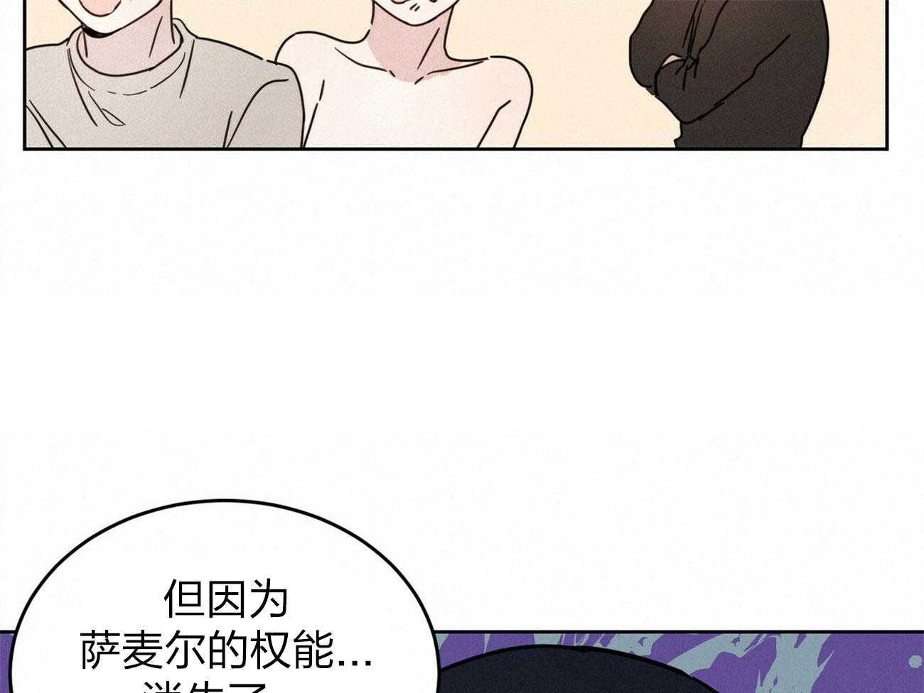 《恶魔对我图谋不轨》漫画最新章节第7话 7_契约成功免费下拉式在线观看章节第【44】张图片