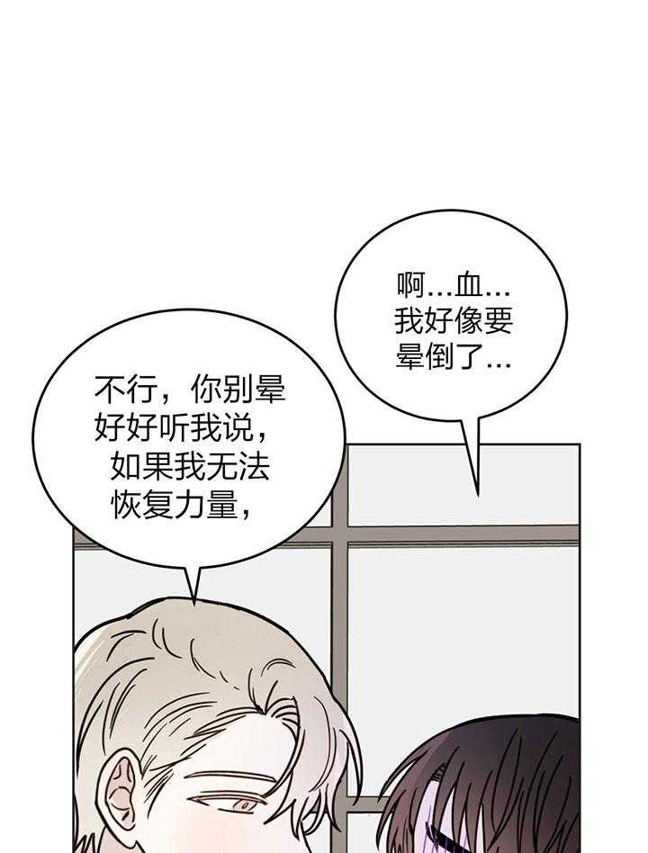 《恶魔对我图谋不轨》漫画最新章节第7话 7_契约成功免费下拉式在线观看章节第【13】张图片