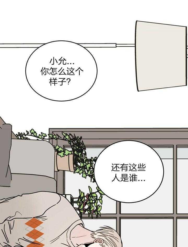 《恶魔对我图谋不轨》漫画最新章节第7话 7_契约成功免费下拉式在线观看章节第【19】张图片