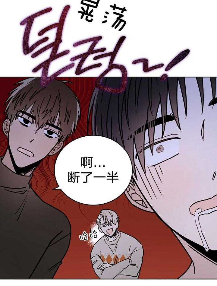 《恶魔对我图谋不轨》漫画最新章节第7话 7_契约成功免费下拉式在线观看章节第【14】张图片