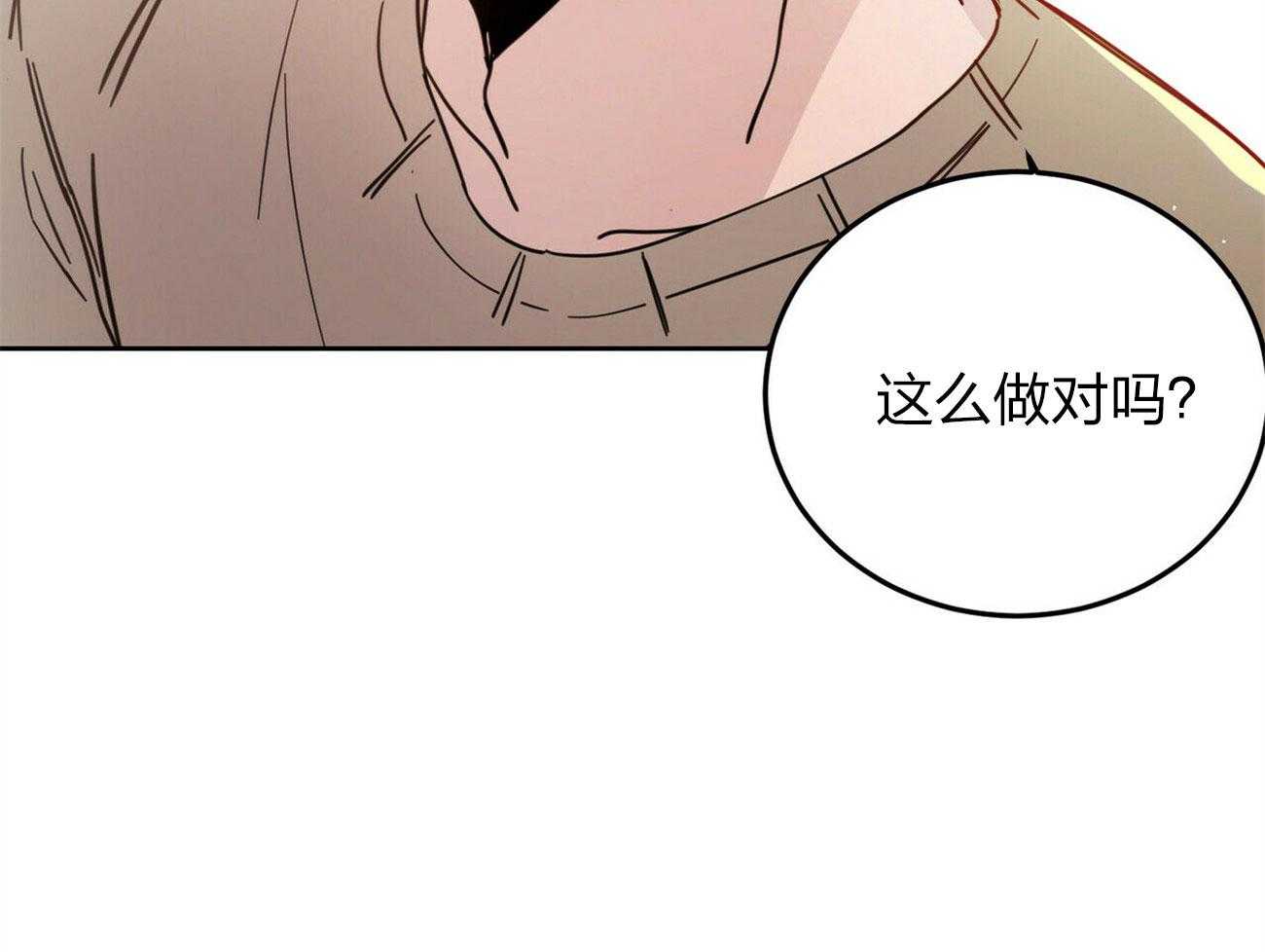 《恶魔对我图谋不轨》漫画最新章节第8话 噩梦未醒免费下拉式在线观看章节第【36】张图片