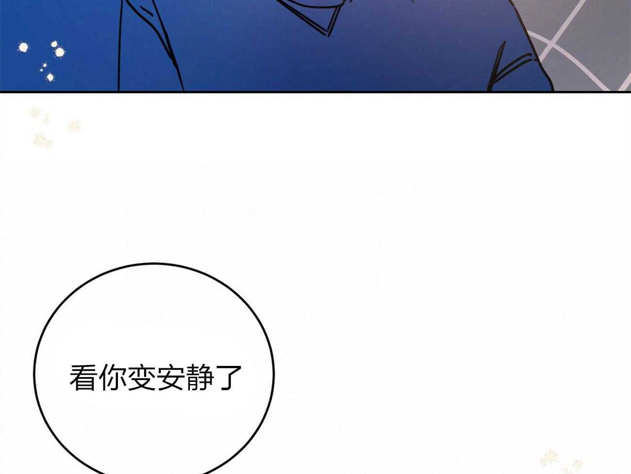 《恶魔对我图谋不轨》漫画最新章节第8话 噩梦未醒免费下拉式在线观看章节第【38】张图片