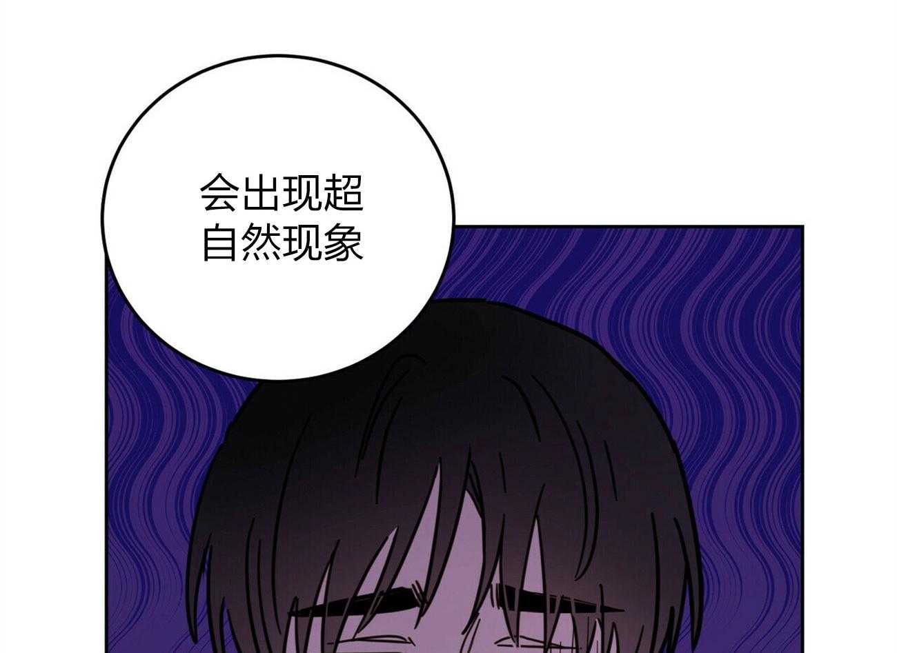 《恶魔对我图谋不轨》漫画最新章节第8话 噩梦未醒免费下拉式在线观看章节第【11】张图片