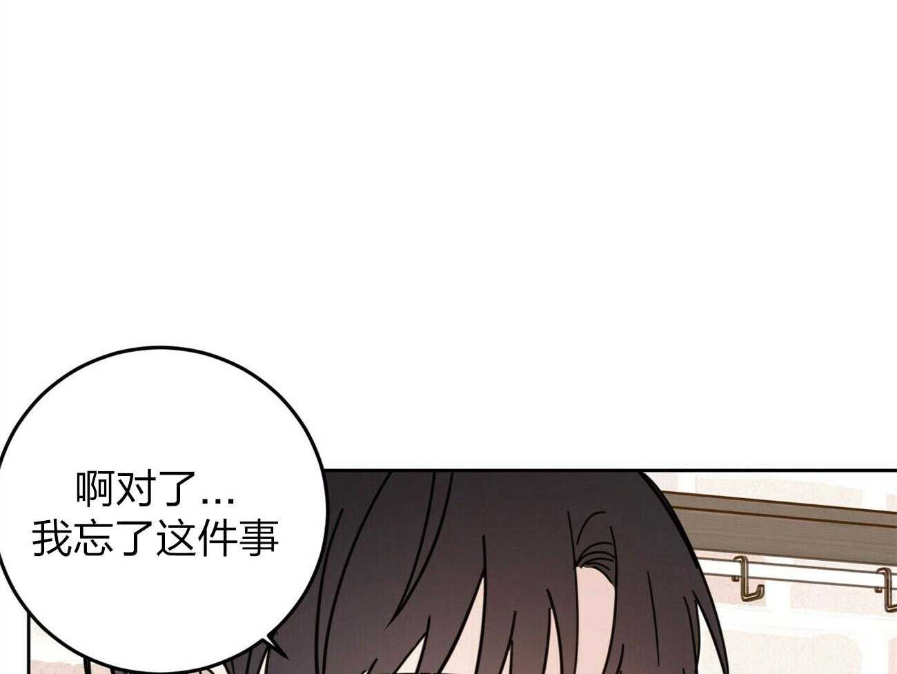 《恶魔对我图谋不轨》漫画最新章节第9话 惹人注意免费下拉式在线观看章节第【41】张图片