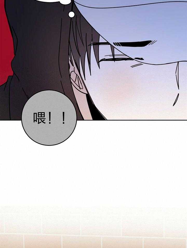 《恶魔对我图谋不轨》漫画最新章节第9话 惹人注意免费下拉式在线观看章节第【17】张图片