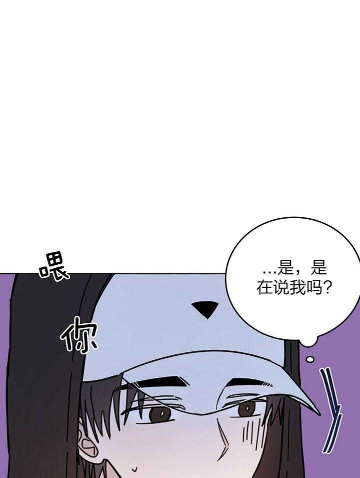 《恶魔对我图谋不轨》漫画最新章节第9话 惹人注意免费下拉式在线观看章节第【25】张图片