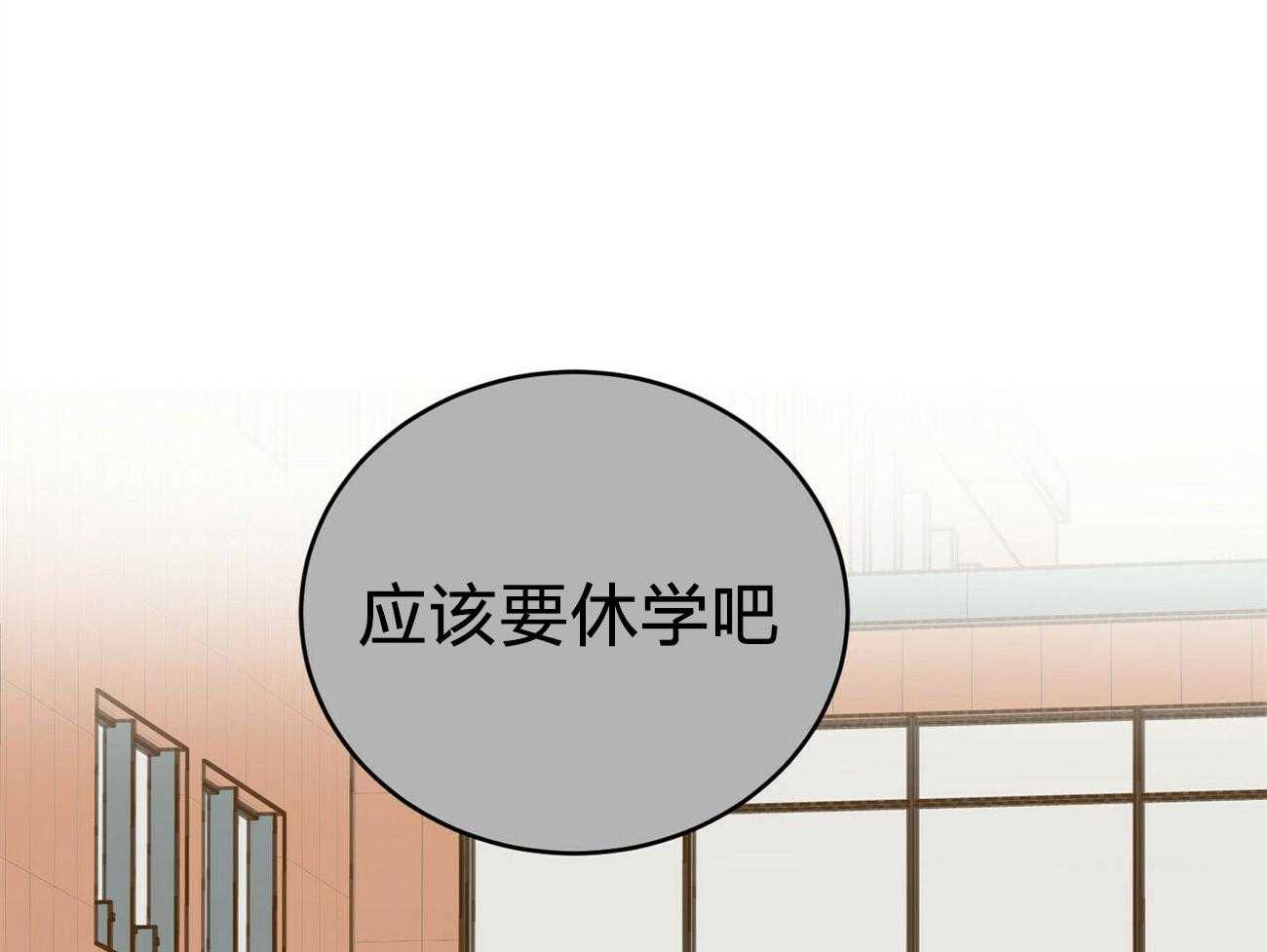 《恶魔对我图谋不轨》漫画最新章节第9话 惹人注意免费下拉式在线观看章节第【39】张图片