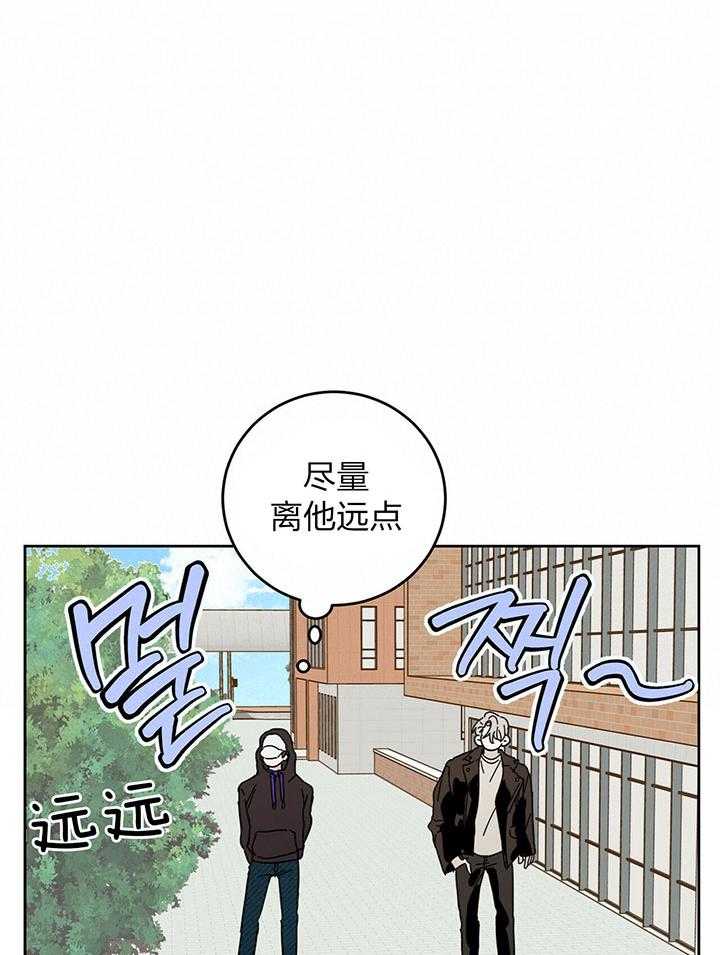 《恶魔对我图谋不轨》漫画最新章节第9话 惹人注意免费下拉式在线观看章节第【31】张图片