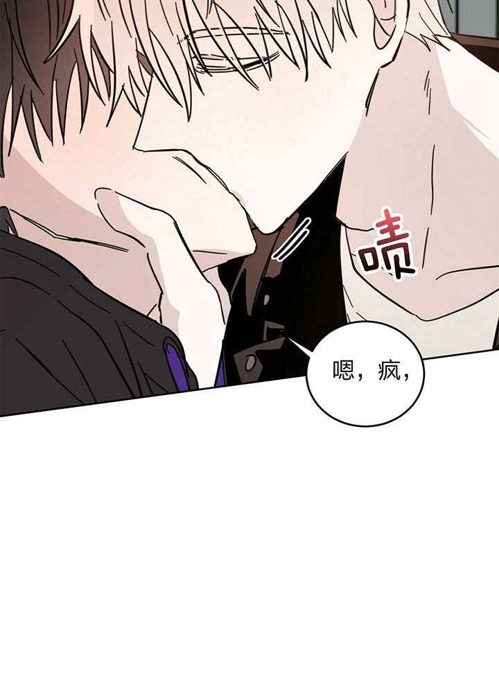 《恶魔对我图谋不轨》漫画最新章节第9话 惹人注意免费下拉式在线观看章节第【1】张图片