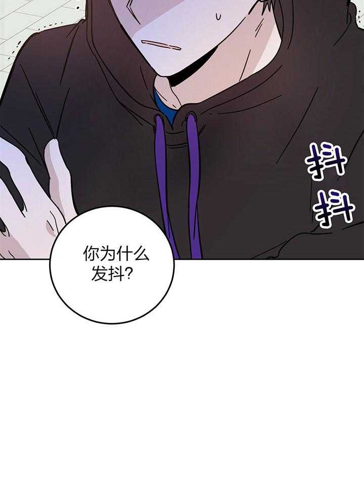 《恶魔对我图谋不轨》漫画最新章节第9话 惹人注意免费下拉式在线观看章节第【12】张图片