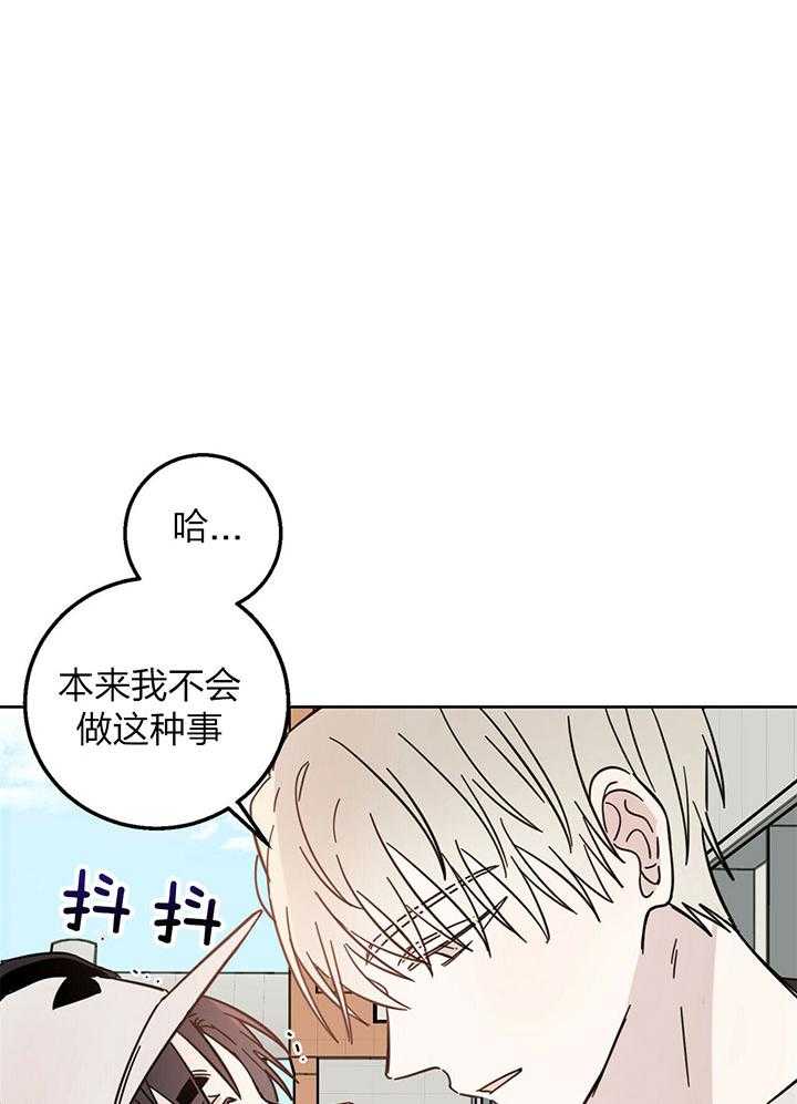 《恶魔对我图谋不轨》漫画最新章节第9话 惹人注意免费下拉式在线观看章节第【5】张图片