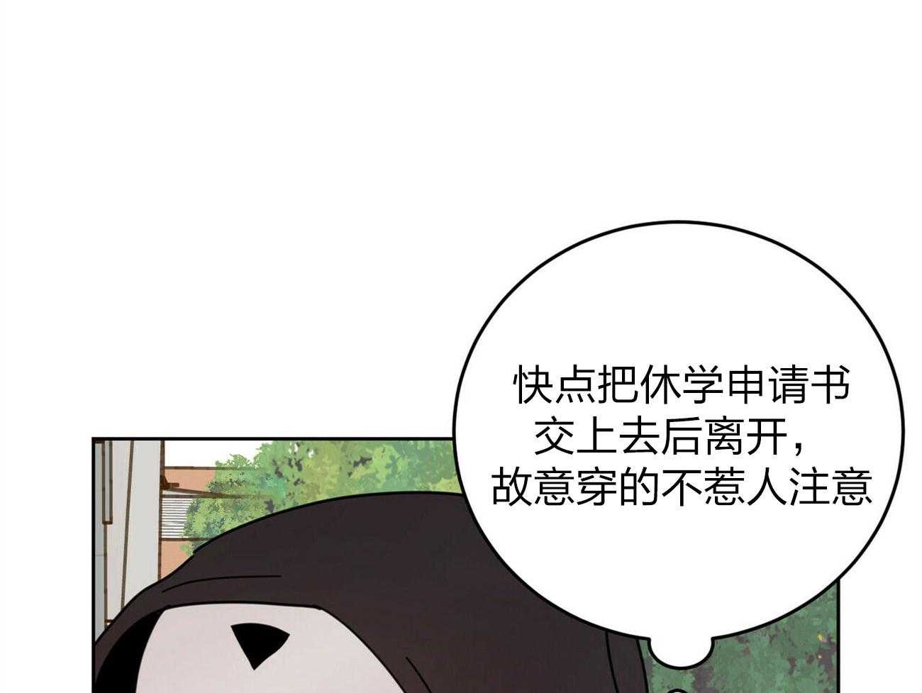 《恶魔对我图谋不轨》漫画最新章节第9话 惹人注意免费下拉式在线观看章节第【35】张图片