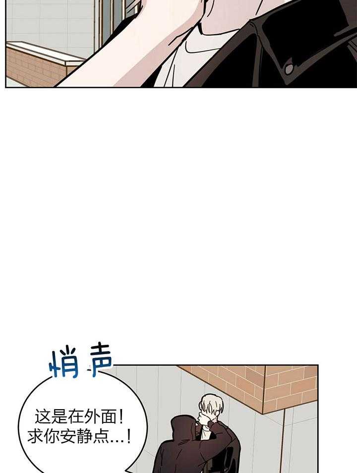 《恶魔对我图谋不轨》漫画最新章节第9话 惹人注意免费下拉式在线观看章节第【27】张图片