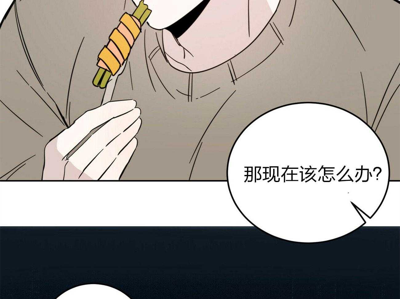 《恶魔对我图谋不轨》漫画最新章节第11话 他不是人类免费下拉式在线观看章节第【19】张图片