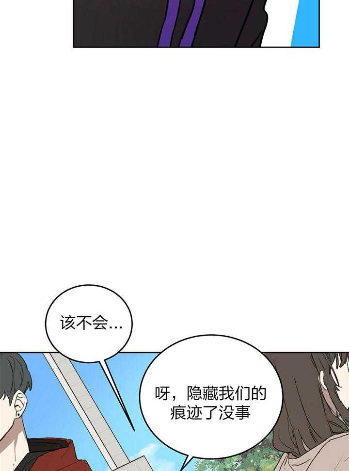 《恶魔对我图谋不轨》漫画最新章节第11话 他不是人类免费下拉式在线观看章节第【42】张图片