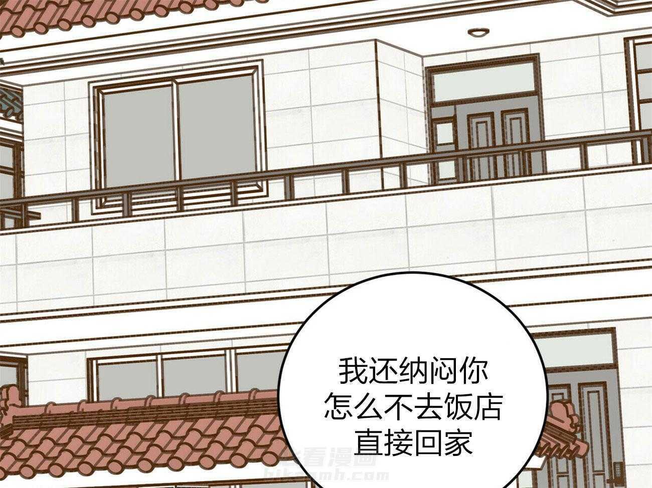 《恶魔对我图谋不轨》漫画最新章节第11话 他不是人类免费下拉式在线观看章节第【27】张图片