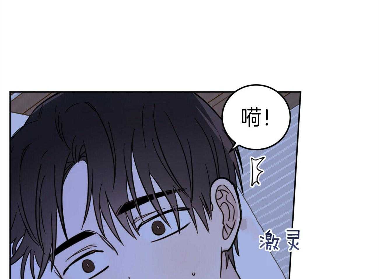 《恶魔对我图谋不轨》漫画最新章节第12话 求求人来帮我免费下拉式在线观看章节第【20】张图片