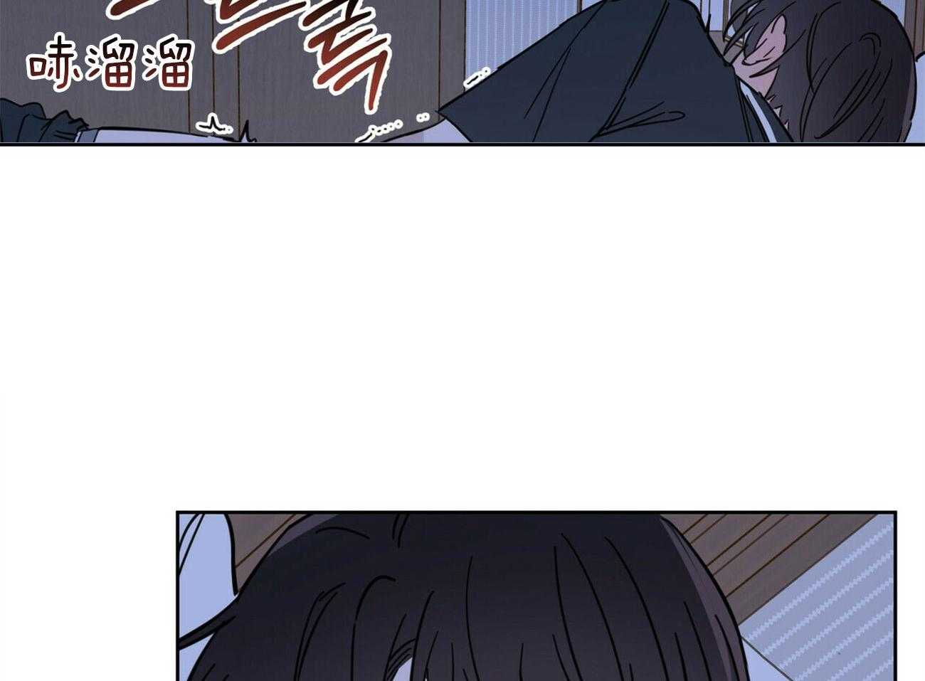 《恶魔对我图谋不轨》漫画最新章节第12话 求求人来帮我免费下拉式在线观看章节第【15】张图片