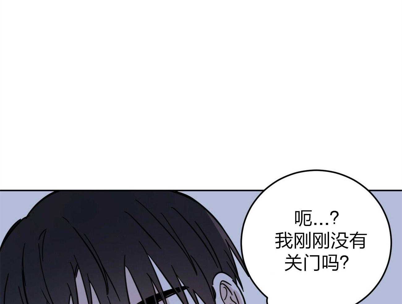 《恶魔对我图谋不轨》漫画最新章节第12话 求求人来帮我免费下拉式在线观看章节第【43】张图片