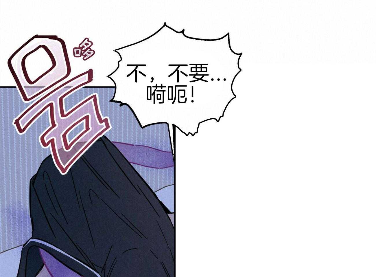 《恶魔对我图谋不轨》漫画最新章节第12话 求求人来帮我免费下拉式在线观看章节第【12】张图片