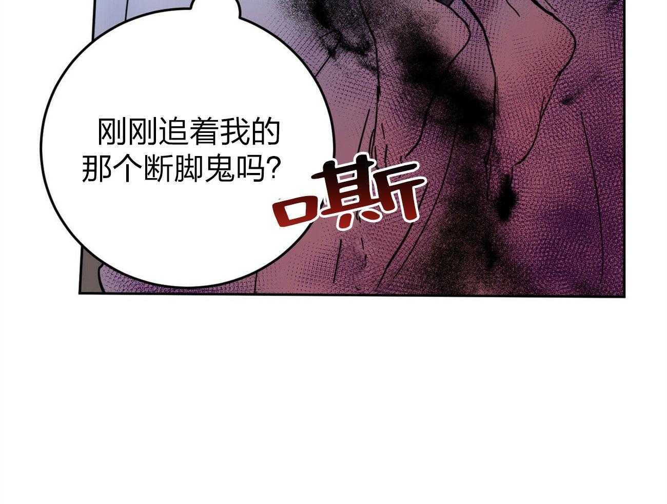 《恶魔对我图谋不轨》漫画最新章节第12话 求求人来帮我免费下拉式在线观看章节第【35】张图片