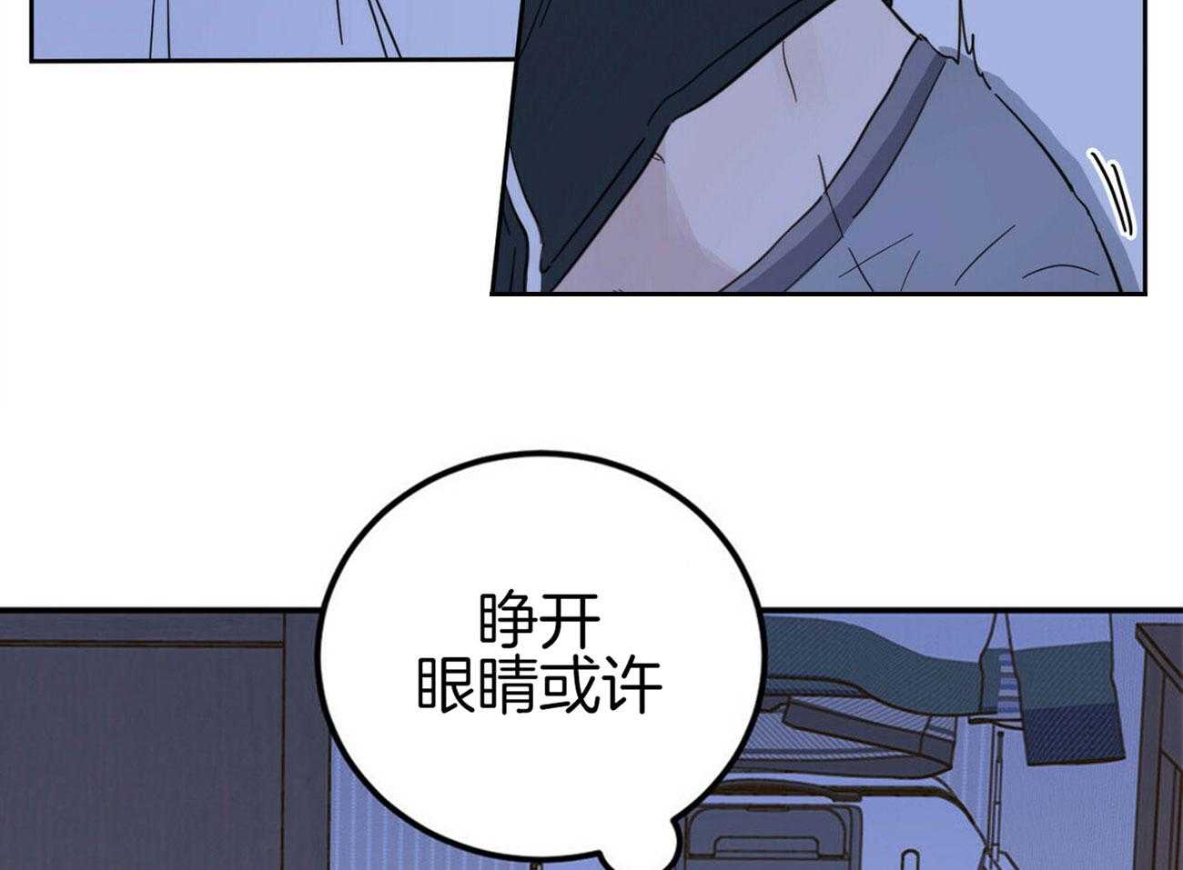 《恶魔对我图谋不轨》漫画最新章节第12话 求求人来帮我免费下拉式在线观看章节第【18】张图片