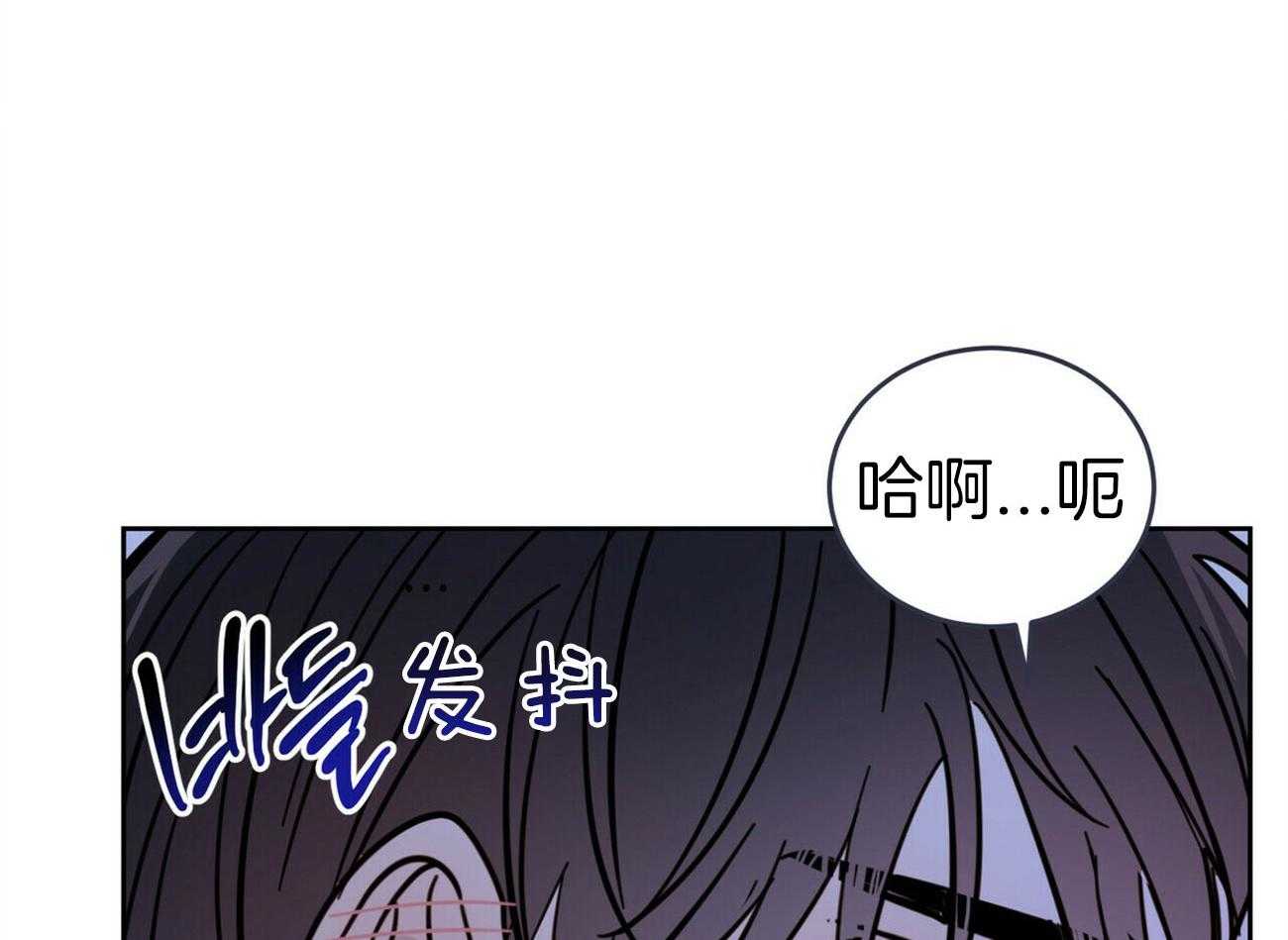 《恶魔对我图谋不轨》漫画最新章节第13话 让他吸收精气免费下拉式在线观看章节第【29】张图片