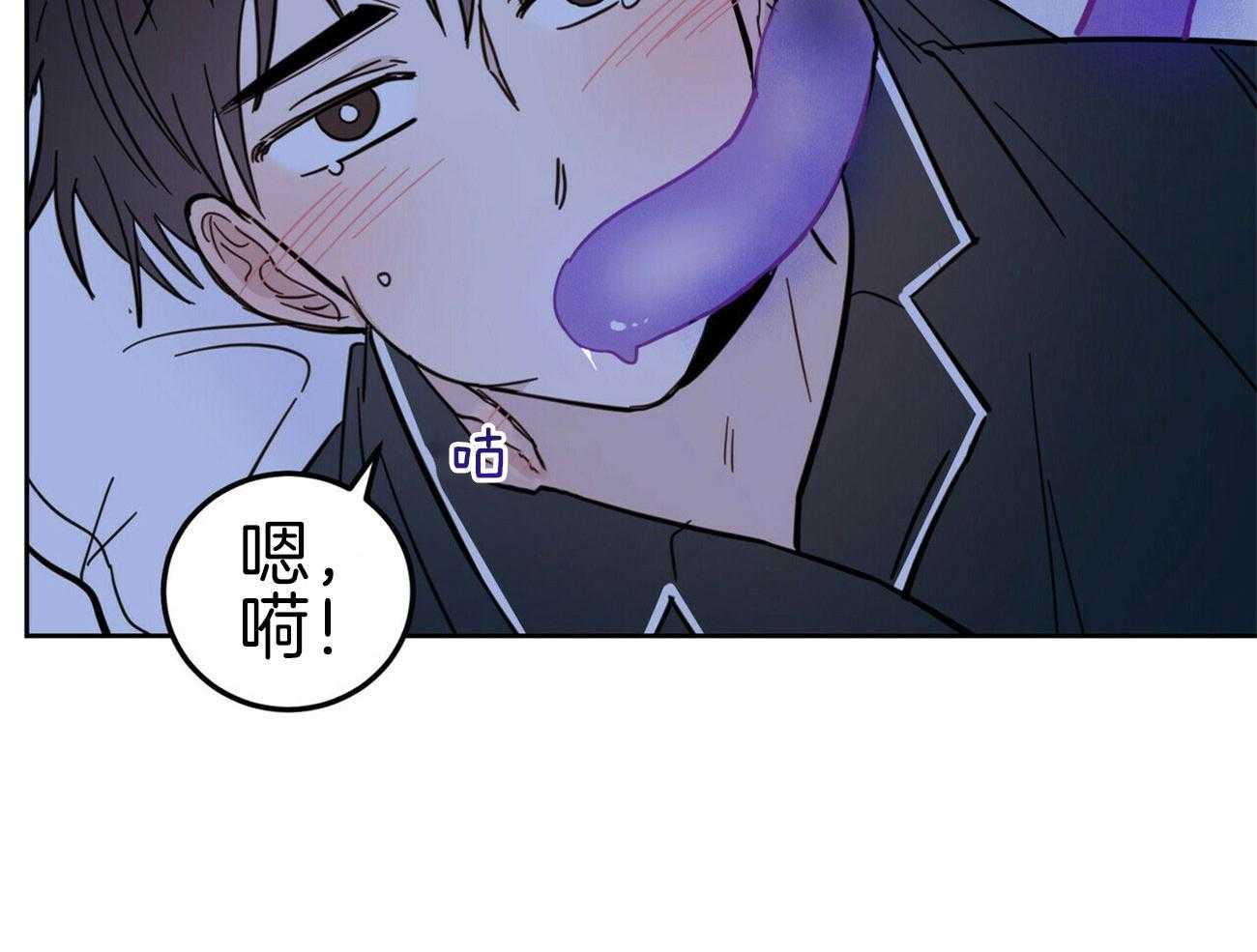 《恶魔对我图谋不轨》漫画最新章节第13话 让他吸收精气免费下拉式在线观看章节第【68】张图片