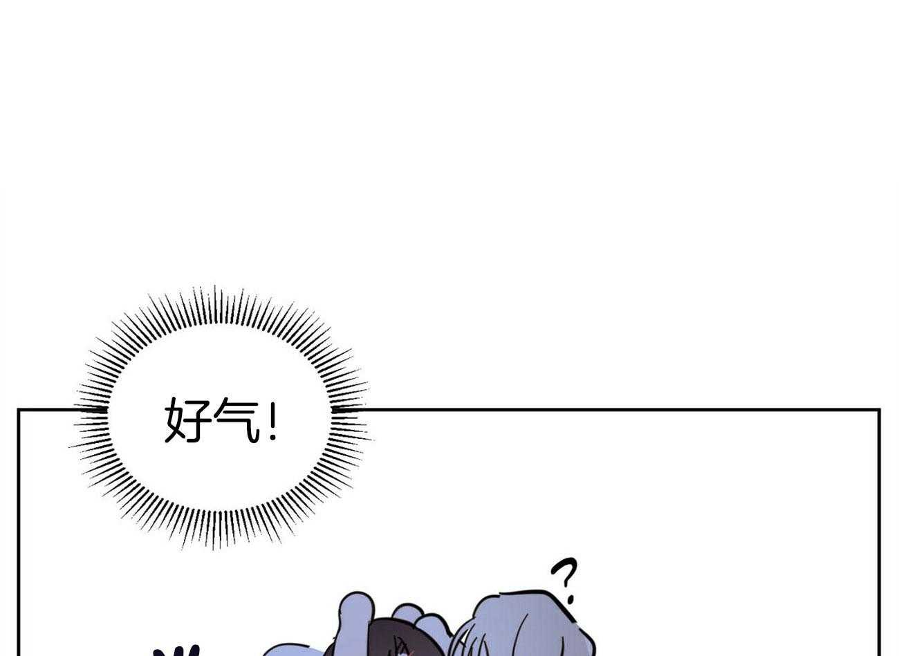 《恶魔对我图谋不轨》漫画最新章节第13话 让他吸收精气免费下拉式在线观看章节第【35】张图片