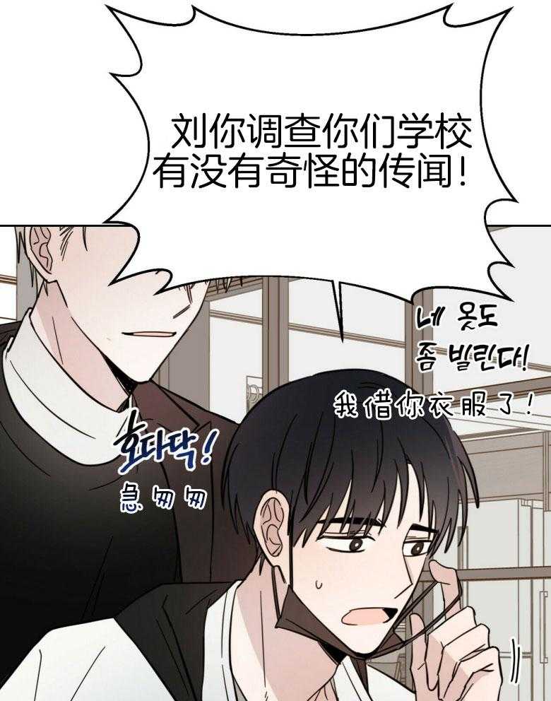 《恶魔对我图谋不轨》漫画最新章节第14话 又气又羞免费下拉式在线观看章节第【6】张图片