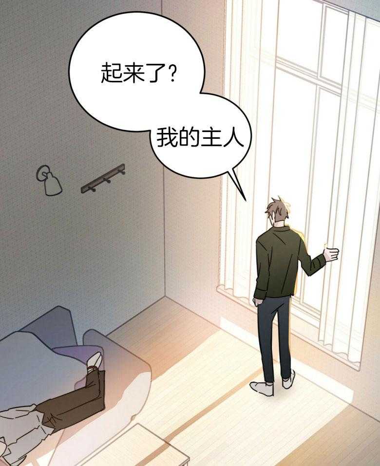 《恶魔对我图谋不轨》漫画最新章节第14话 又气又羞免费下拉式在线观看章节第【47】张图片