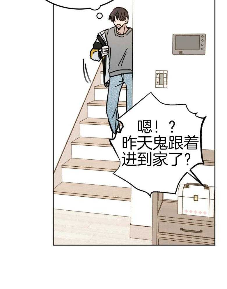 《恶魔对我图谋不轨》漫画最新章节第14话 又气又羞免费下拉式在线观看章节第【12】张图片