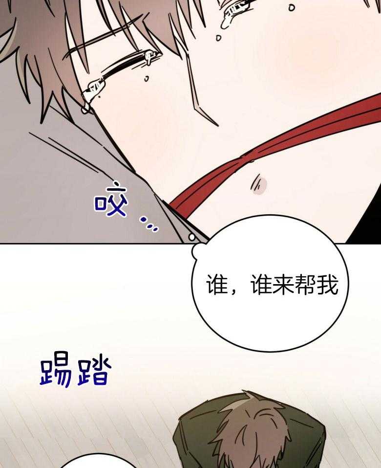 《恶魔对我图谋不轨》漫画最新章节第14话 又气又羞免费下拉式在线观看章节第【33】张图片