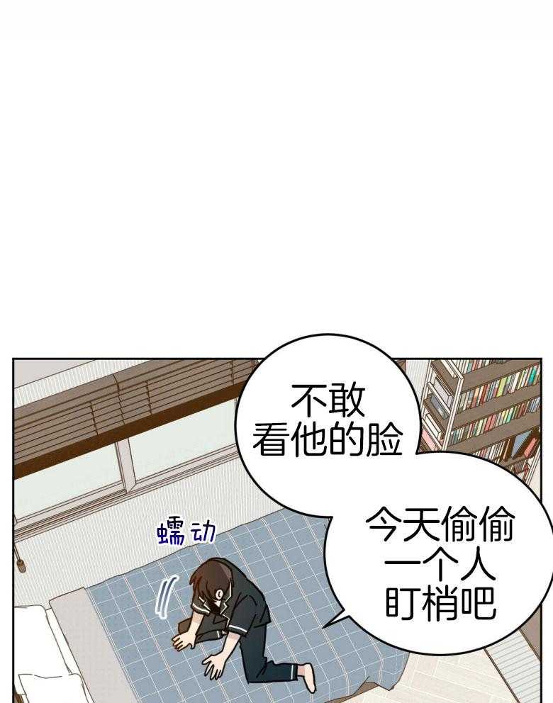 《恶魔对我图谋不轨》漫画最新章节第14话 又气又羞免费下拉式在线观看章节第【14】张图片