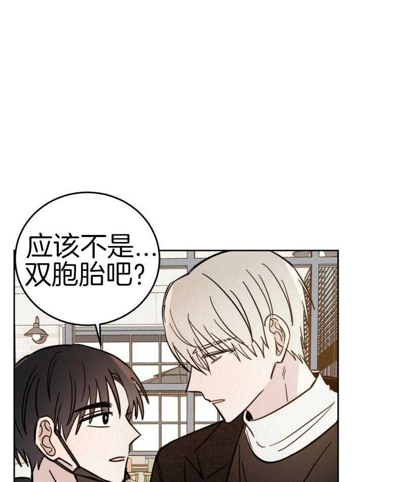 《恶魔对我图谋不轨》漫画最新章节第15话 我们之间的秘密免费下拉式在线观看章节第【7】张图片