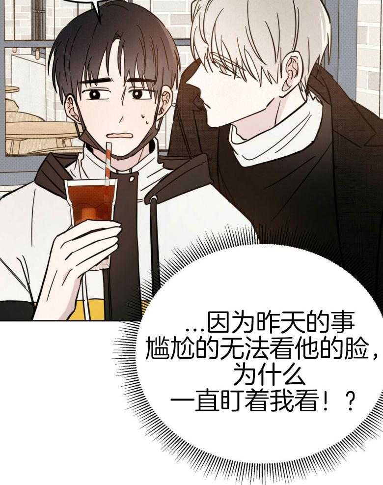 《恶魔对我图谋不轨》漫画最新章节第15话 我们之间的秘密免费下拉式在线观看章节第【28】张图片