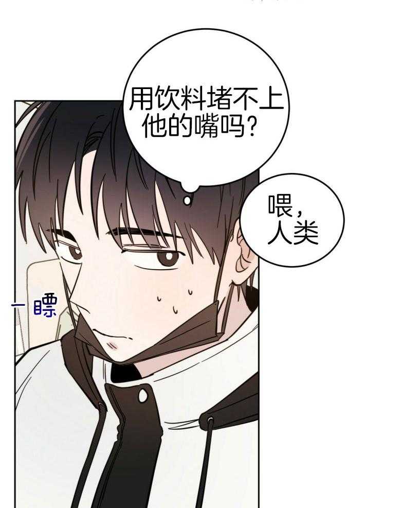 《恶魔对我图谋不轨》漫画最新章节第15话 我们之间的秘密免费下拉式在线观看章节第【27】张图片